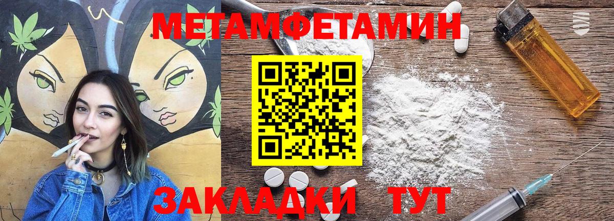 Amphetamine 97% Южноуральск