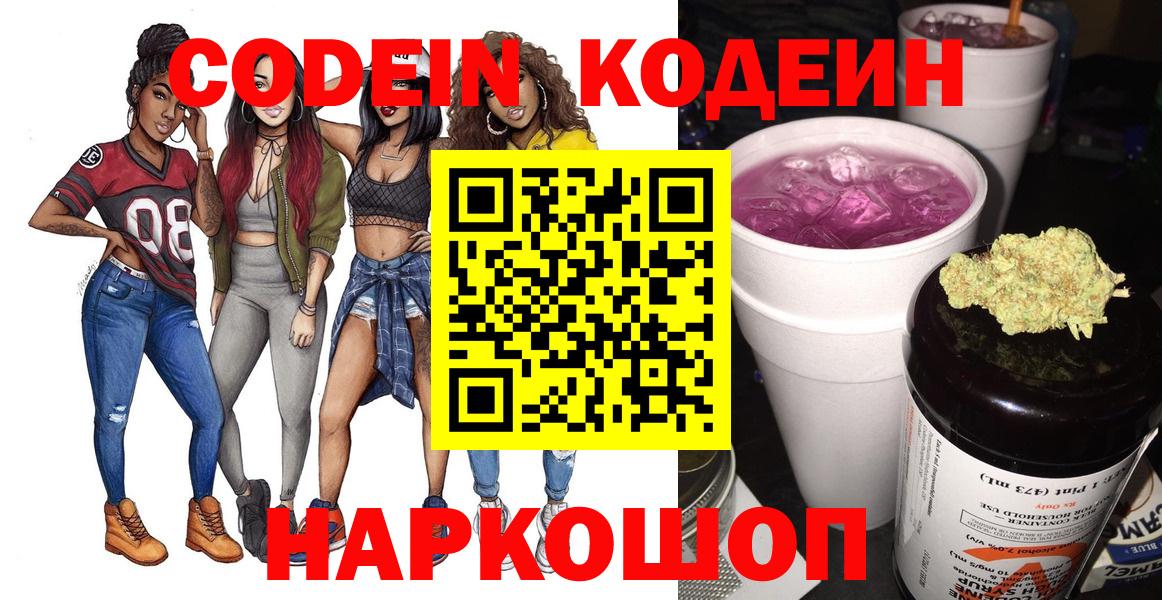 Меф Южноуральск