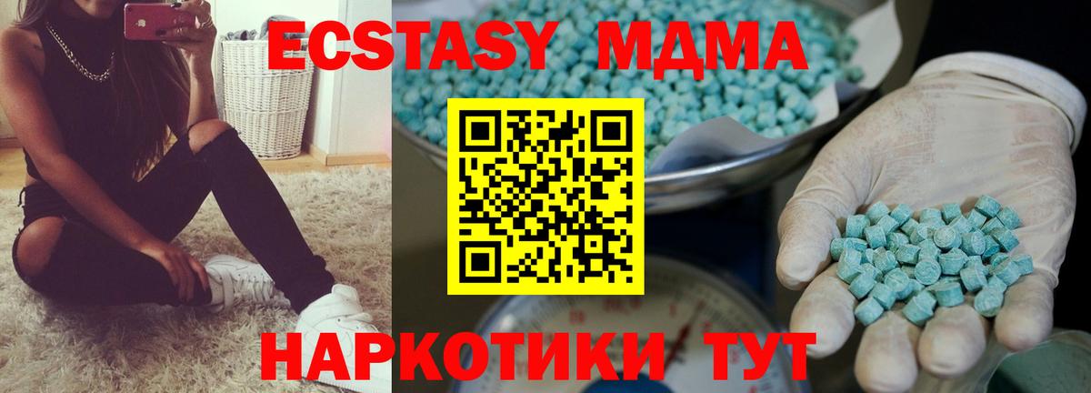Ecstasy Punisher Южноуральск