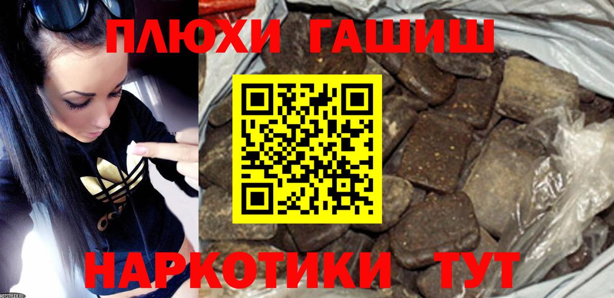 Гашиш индика сатива Южноуральск