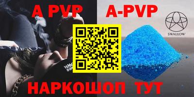 амф Бузулук