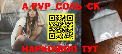 амф Бузулук