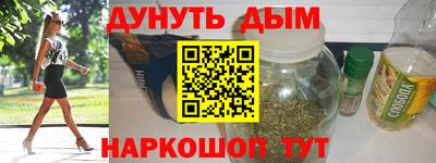 бутик Бугуруслан
