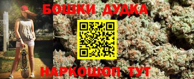 гидра Можайск