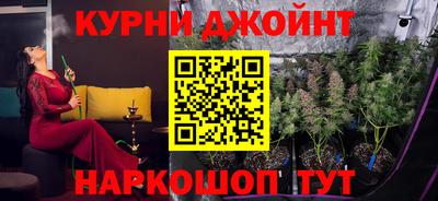 бутик Бугуруслан