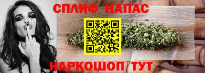 бутик Бугуруслан