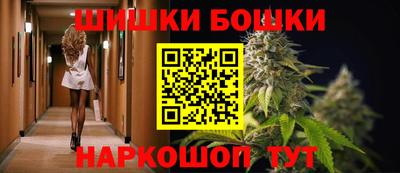 бутик Бугуруслан