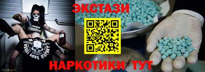 прущие грибы Будённовск