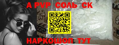 бутик Бугуруслан
