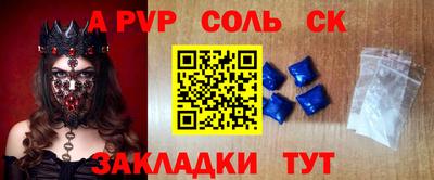 амф Бузулук