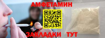 прущие грибы Будённовск