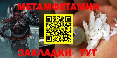 амф Бузулук