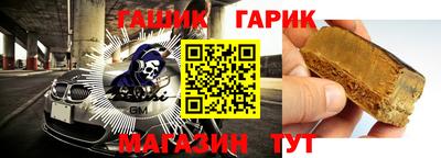 бутик Бугуруслан