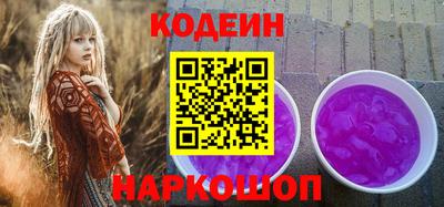 прущие грибы Будённовск