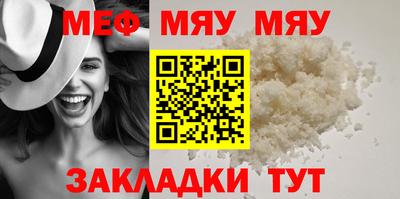 амф Бузулук