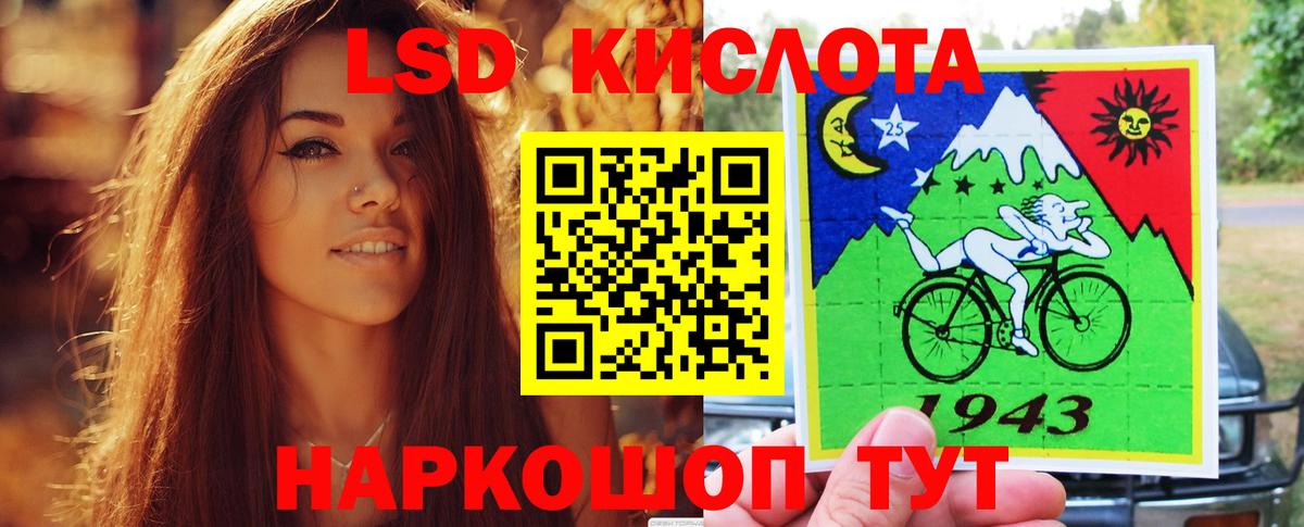 LSD-25 экстази ecstasy  ЛСД экстази  Вход с VPN  Южноуральск  Лсд 25 экстази ecstasy 