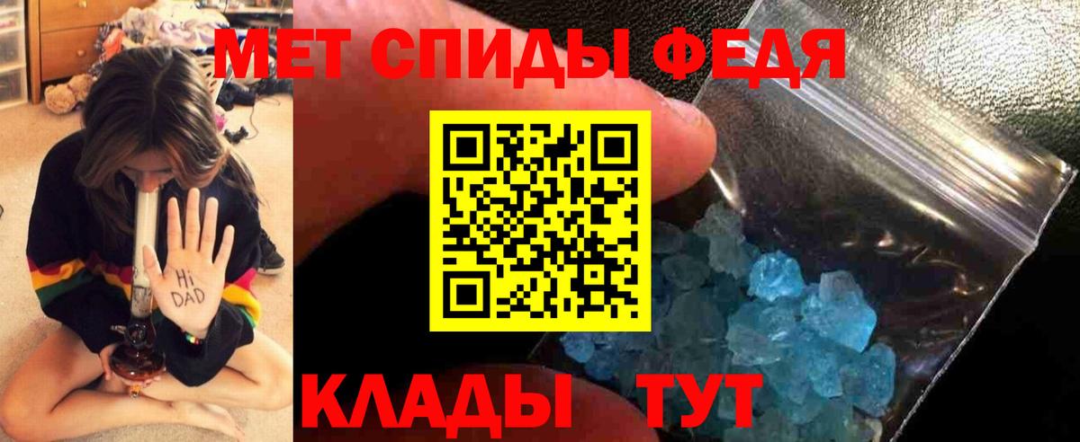 МЕТАМФЕТАМИН винт  Вход с VPN  МЕТАМФЕТАМИН винт  Южноуральск 