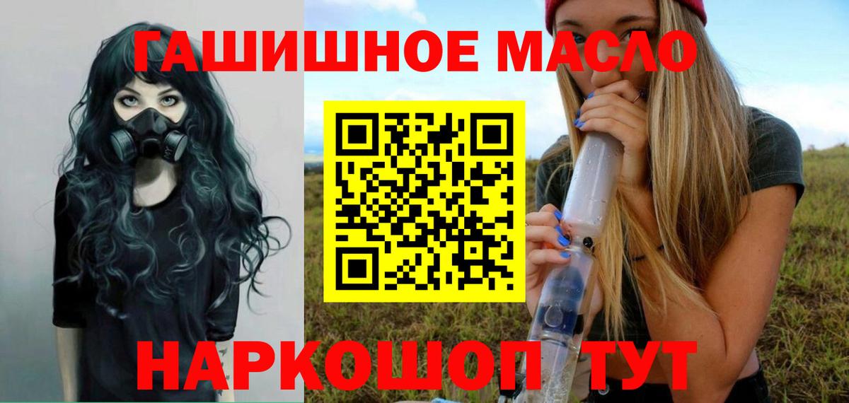 Южноуральск  Вход с VPN  Мефедрон кристаллы  МАРИХУАНА  Альфа ПВП СК кристаллы  Экстази  ГАШ  Конопля  КОКАИН 