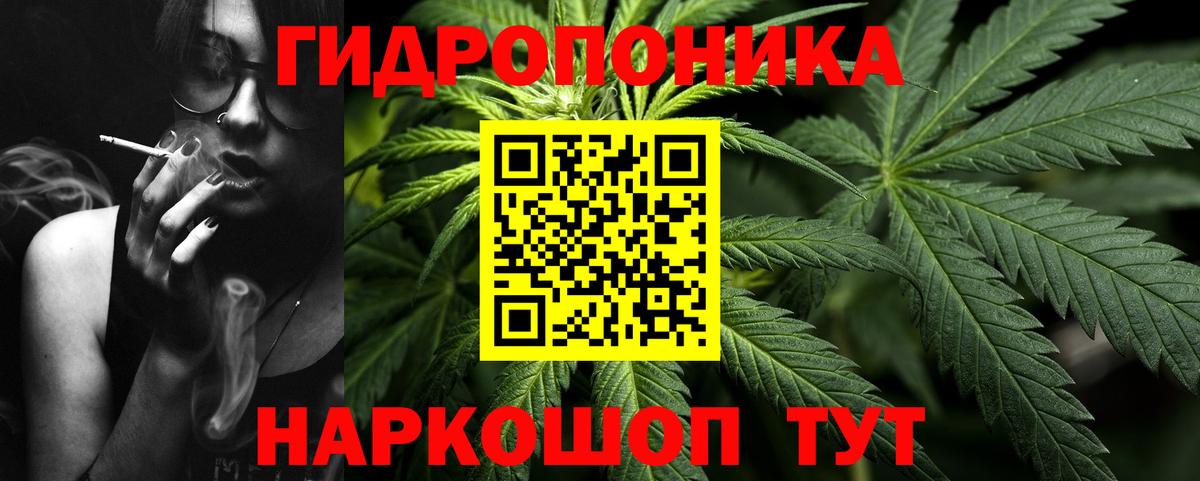 Марихуана тримм  Марихуана ГИДРОПОН  МАРИХУАНА тримм  Вход с VPN  МАРИХУАНА сатива  Южноуральск 